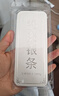 瑾惜投資銀條實(shí)心足銀條純銀擺件9999銀塊打鐲子理財收藏送禮長(cháng)輩 1000g-[不支持退換貨](méi)（新舊款隨機發(fā)） 曬單實(shí)拍圖