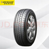鄧祿普（DUNLOP）汽車(chē)輪胎 245/60R18 105T GRANDTREK ST30原配漢蘭達適配銳界途昂 曬單實(shí)拍圖