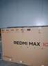 小米電視100英寸 液晶巨幕大尺寸 小米澎湃OS 4+64GB 會(huì )議電視REDMI 紅米MAX100 2025 100英寸 MAX100 超高性?xún)r(jià)比 曬單實(shí)拍圖