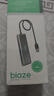 畢亞茲 USB3.0分線(xiàn)器擴展塢一拖四 高速4口集線(xiàn)器HUB拓展塢 筆記本電腦一拖多轉換器轉接頭延長(cháng)線(xiàn)帶供電 曬單實(shí)拍圖