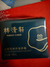 林清軒山茶花面霜保濕精華霜修護護膚品新年禮物送女生送女友送男友 50ml單瓶 曬單實(shí)拍圖