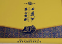 西鳳酒 華山論劍20年 52度 500ml*2瓶 禮盒裝 鳳香型白酒 年貨送禮 曬單實(shí)拍圖