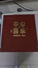 歐利文相冊本家庭插頁(yè)式收納冊大容量影集本情侶diy手工畢業(yè)紀念冊照片書(shū) 平安喜樂(lè )（6寸800張橫豎版） 曬單實(shí)拍圖