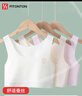 FitonTon2件裝女童內衣發(fā)育期7-13歲薄款夾棉小背心大童小學(xué)生少女文胸 曬單實(shí)拍圖