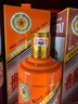 茅臺（MOUTAI）華致酒行 貴州飛天茅臺53度生肖紀念酒收藏送禮醬香白酒 53度 500mL 1瓶 辛丑牛年 曬單實(shí)拍圖