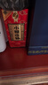 小糊涂仙【普仙】52度濃香型白酒500ml純糧釀造高度宴請收藏送禮 52度 500mL 1瓶 曬單實(shí)拍圖