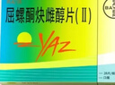 【原研藥】?jì)?yōu)思悅 屈螺酮炔雌醇片(II)0.02mg:3mg*28片/盒 曬單實(shí)拍圖