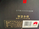 舍得智慧舍得孔孟之道禮盒 濃香型白酒 年貨送禮禮物 52度 500mL 2瓶 單盒裝 曬單實(shí)拍圖