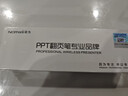 諾為N95s BLE藍牙翻頁(yè)筆大功率綠光LED液晶屏演講筆數字物理雙激光32G內存PPT翻頁(yè)筆演示翻頁(yè)器USB-A 曬單實(shí)拍圖