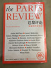 巴黎評論·非虛構作家訪(fǎng)談《巴黎評論》首部非虛構作家訪(fǎng)談特輯，17位非虛構寫(xiě)作大師分享寫(xiě)作的奧義，每篇訪(fǎng)談都是一堂大師寫(xiě)作課人民文學(xué)出版社正版 曬單實(shí)拍圖
