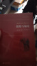 傲慢與偏見(jiàn) 膾炙人口的英國經(jīng)典文學(xué)之一 世界名著(zhù)典藏 全本無(wú)刪減 小說(shuō) 曬單實(shí)拍圖