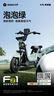 九號（Ninebot）【新國標電自新品】九號電動(dòng)Fz1 60電動(dòng)自行車(chē)9號智能電動(dòng)車(chē)【門(mén)店自提】 到門(mén)店選顏色 曬單實(shí)拍圖