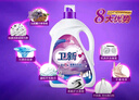 衛新香薰洗衣液薰衣草8.52斤 持久留香潔凈柔順去污漬手洗機洗 曬單實(shí)拍圖