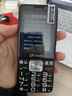 天語(yǔ)（K-Touch）Z11老年人手機4G全網(wǎng)通超長(cháng)待機大聲音大屏大字體直板按鍵新款老人中小學(xué)生專(zhuān)用功能備用機 檀木黑 曬單實(shí)拍圖