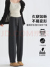 自由系鐮刀褲女加絨加厚長(cháng)褲2025秋季高腰直筒顯瘦小個(gè)子哈倫褲休閑褲子 曬單實(shí)拍圖