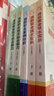備考2026 一級消防工程師2025年官方教材 一消注冊消防工程師計劃社教材+2026新版環(huán)球真題試卷（套裝共11冊）中國計劃出版社適用于一、二級消防贈網(wǎng)課 曬單實(shí)拍圖