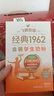 飛鶴1962金裝學(xué)生牛奶粉禮盒800g*2高鋅高蛋白青少年奶粉送兒童新年禮 曬單實(shí)拍圖