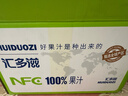 匯多滋甄蔬甄果100%/NFC果汁飲料 10種口味 玻璃瓶325ml*10瓶 年貨 曬單實(shí)拍圖