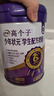 伊利高個(gè)子學(xué)生奶粉 少年狀元配方 奶粉兒童6-14歲 DHA+ARA 營(yíng)養 700g 曬單實(shí)拍圖