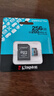 金士頓（Kingston）256GB TF（MicroSD）存儲卡 內存卡U3 V30 A2 4K適配大疆Pocket 3/Action 5/無(wú)人機/運動(dòng)相機/監控 曬單實(shí)拍圖