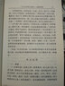 古今名醫臨證金鑒 頭疼眩暈卷 中國中醫藥出版社 單書(shū)健 等 著(zhù) 書(shū)籍 曬單實(shí)拍圖