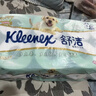舒潔（Kleenex）卷紙 3層加厚印花10粒裝 原生木漿柔軟蓬松 整提手紙衛生紙廁紙 3層 250節*20卷 【綠茶洋甘菊】 曬單實(shí)拍圖
