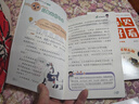 學(xué)習可以很有趣全4冊 語(yǔ)文真有趣數學(xué)好簡(jiǎn)單科學(xué)真神奇歷史真好看兒童版給孩子看的趣味學(xué)習書(shū)趣味課外書(shū) 科學(xué)真神奇+歷史真好看 曬單實(shí)拍圖