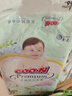 大王（GOO.N）【新升級】花信風(fēng)拉拉褲XL30片(12-17kg)嬰兒加大號超薄透氣 曬單實(shí)拍圖