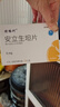 [特絡(luò )珂] 安立生坦片 5mg*30片/盒 1盒裝 曬單實(shí)拍圖