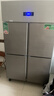 英聯(lián)瑞仕【已補貼20%】四門(mén)冰箱商用水果蔬菜六門(mén)保鮮柜餐飲廚房酒店雙溫冷藏冷凍大容量不銹鋼四開(kāi)門(mén)冰柜 豪華款四門(mén)上冷藏下冷凍【銅管制冷】一級能效 曬單實(shí)拍圖