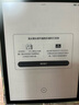科大訊飛7英寸彩屏電子書(shū)閱讀器墨水屏電紙書(shū)電子紙 辦公本平板電腦 訊飛·起點(diǎn)閱讀器 標準版 星空灰 曬單實(shí)拍圖