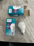 飛利浦（PHILIPS）LED燈泡高顯色節能燈泡led超亮e27螺口燈泡【19w-白光 6500K】1只裝 二級能效 曬單實(shí)拍圖