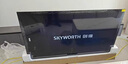 創(chuàng  )維（Skyworth）電視75V58F Pro 六重120Hz高刷|一級能效|AI秒懂語(yǔ)音|G畫(huà)質(zhì)引擎|三重健康護眼 曬單實(shí)拍圖