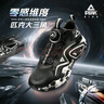 匹克（PEAK）兒童態(tài)極籃球鞋2025新款秋季童鞋籃球鞋防滑耐磨實(shí)訓學(xué)生訓練鞋  曬單實(shí)拍圖