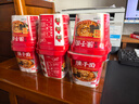 秦圣岐山臊子面桶裝沖泡即食陜西特產(chǎn)酸湯哨子面方便面泡面 【勁道實(shí)惠】160g*6桶 曬單實(shí)拍圖