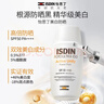 怡思?。↖SDIN）美白防曬霜50ml SPF50高倍防曬隔離防曬遮瑕三效合一女士新年禮物 曬單實(shí)拍圖
