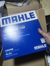 馬勒（MAHLE）空調濾芯格濾清器活性炭適配新款大眾 探岳/途岳/邁騰GTE/途觀(guān)L混動(dòng)/ 曬單實(shí)拍圖