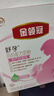 伊利金領(lǐng)冠舒孕 孕產(chǎn)婦奶粉400g【新老包裝隨機發(fā)貨】 曬單實(shí)拍圖
