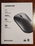 綠聯(lián)無(wú)線(xiàn)鼠標藍牙鼠標 適用蘋(píng)果華為筆記本電腦iPad平板 輕音辦公可Type-C充電輕薄便攜雙模鼠標 M256 曬單實(shí)拍圖