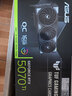 華碩（ASUS）RTX5070TI TUF電競特工/ROG猛禽/PRIME大師 白色  AI算力 直播渲染制圖電競游戲電腦主機顯卡 TUF-RTX5070TI-O16G電競特工 全新原封 現貨速發(fā) 曬單實(shí)拍圖