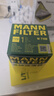 曼牌濾清器（MANNFILTER）機油濾清器機油濾芯W(wǎng)719/45M W7159邁騰途觀(guān)CC帕薩特/奧迪A4A6Q5 曬單實(shí)拍圖