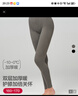愛(ài)慕內衣女保暖褲雙層加厚膝蓋腹部加厚高腰彈力提臀秋冬秋褲保暖褲 【暖意雙膝加厚】深花灰 M 165 曬單實(shí)拍圖