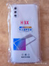 塵卡 適用榮耀9X手機殼HLK-AL00全包鏡頭軟殼新款氣囊防摔后殼透明硅膠保護套華為超薄簡(jiǎn)約男女外殼 手機殼 新升級保護鏡頭四角氣囊硅膠軟殼 曬單實(shí)拍圖