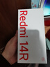 小米（MI）紅米 Redmi 14R 5G手機 高通4nm八核處理器 大屏長(cháng)續航120Hz高刷護眼 8+128 暗影黑【贈話(huà)費券】 曬單實(shí)拍圖