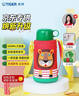 虎牌（TIGER）【京東限定】虎牌小獅子兒童保溫杯學(xué)生吸管水杯一杯雙蓋MBJ600ml 曬單實(shí)拍圖