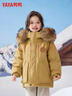 鴨鴨兒童羽絨服2025新款冬季加厚毛領(lǐng)鴨絨外套中大童冬裝潮 姜黃色 150 曬單實(shí)拍圖