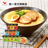 統一湯達人方便面桶裝  日式豚骨酸辣杯面多口味 整箱裝 早餐泡面速食 12杯 曬單實(shí)拍圖