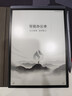 科大訊飛智能辦公本Air 2 8.2英寸電子書(shū)墨水屏平板電腦 手寫(xiě)筆記本 語(yǔ)音轉文字電紙書(shū) 國家補貼 曬單實(shí)拍圖