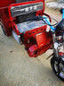 宗申三輪平座款宗申汽油水冷發(fā)動(dòng)機燃油三輪摩托車(chē) 可升自卸 包郵 200cc平座水冷1.2米寬x1.8長(cháng) 曬單實(shí)拍圖