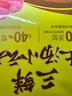 灣仔碼頭上湯小云吞三鮮600g75只餛飩早餐夜宵速食冷凍食品混沌年貨送禮 曬單實(shí)拍圖